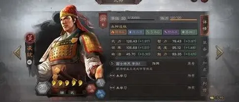凌统加点推荐 三国志战略版阵容玩法攻略