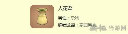 迷你世界合成表