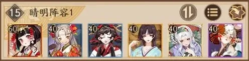 阴阳师安倍晴明
