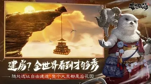 妄想山海山海