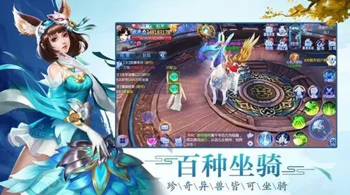 问道琼英不空李自明问道玩法教程