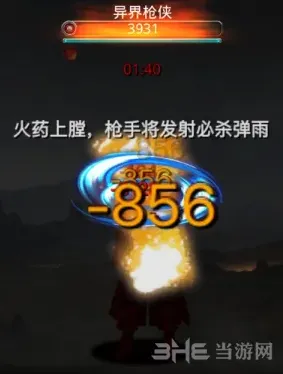 地下城堡打法