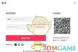 西瓜视频网页版登录方法分享