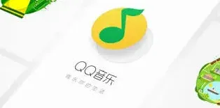 QQ音乐付费音乐包开通完整指南