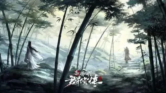 群侠传毒爆流