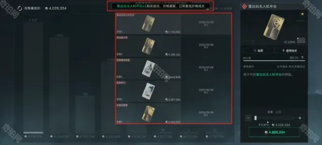 三角洲行动房卡