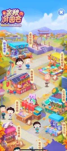 《天天爱消除》花好月圆版本福利活动教程