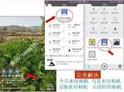 今日水印相机修改地址位置完整方法