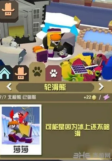 疯狂动物园属性