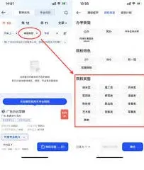 夸克高考志愿填报详细指南教程