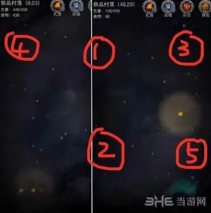 地下城堡任务攻略