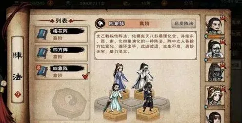 烟雨江湖任务奖励