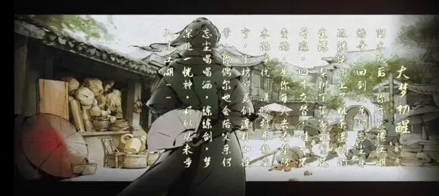 遇见阿木