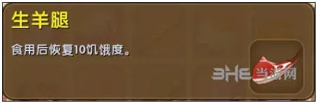 迷你世界获取途径