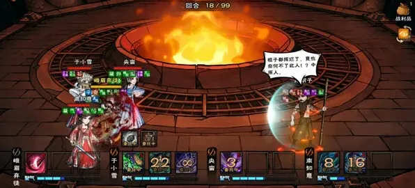 《烟雨江湖》碧游总坛追魂三成就高阶攻略
