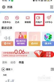 全民K歌K币提现功能说明指南