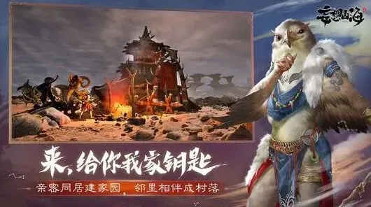 妄想山海招魂灯获得方法详解攻略