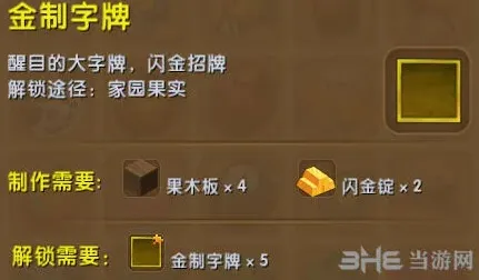 迷你世界字牌