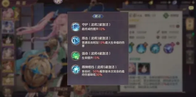 三国志怎么搭配