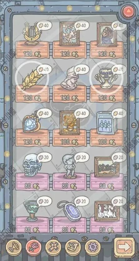 重构蜗牛