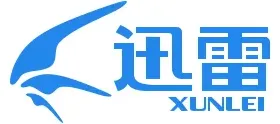 《迅雷》作用功能与使用技巧全解