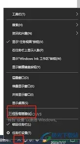百度网盘app播放视频卡顿技巧分享