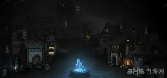 地下城堡任务攻略