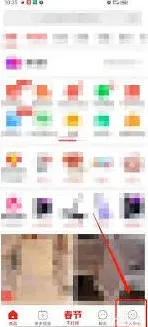 拼多多版本号查看技巧操作