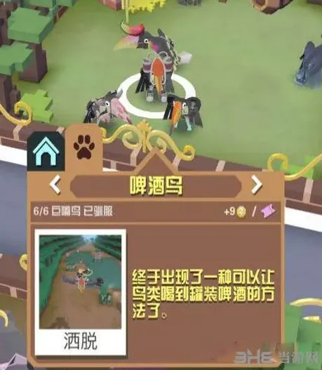 疯狂动物园属性