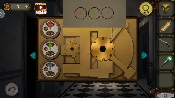 密室逃脱详解