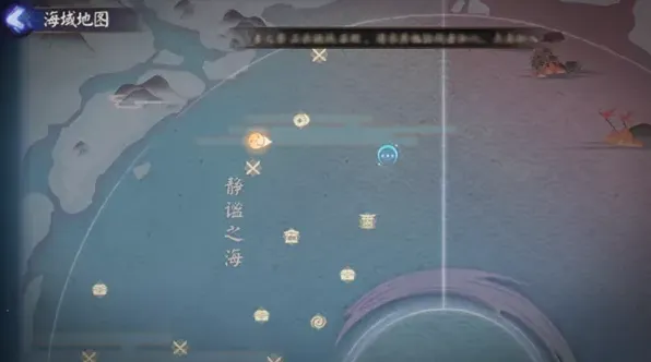 阴阳师之力