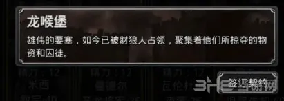 地下城堡攻略