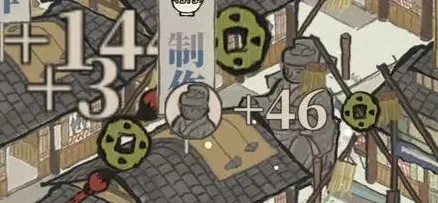 江南百景图好用吗