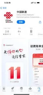 微信坏分数