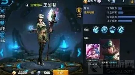 王者荣耀周年战警皮肤活动流程说明