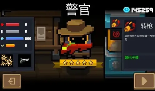 元气骑士怎么解锁