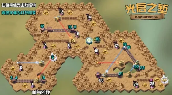 剑与远征光启之堑怎么通关攻略
