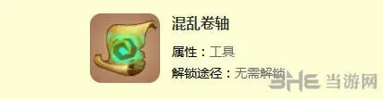 迷你世界合成表