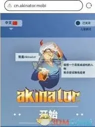 《微信》注册登录技巧步骤详解