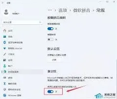 搜狗输入法输入法