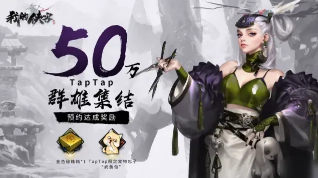 群侠传武侠世界初始选择技巧
