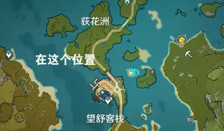 《原神》荻花洲石狮子解密完整指南
