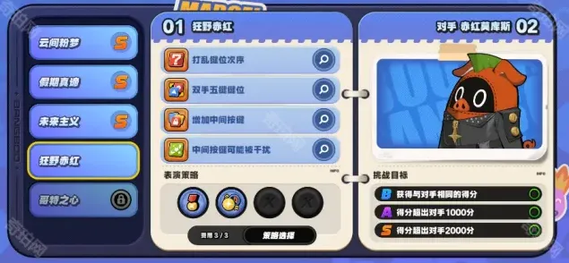 绝区零如愿