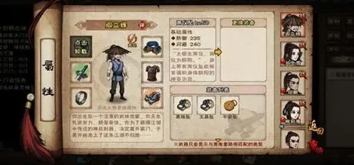 烟雨江湖怎么进