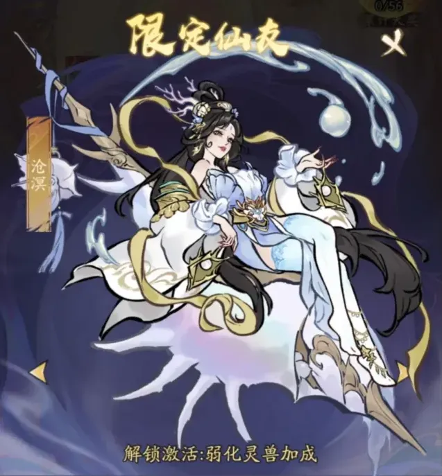 寻道大千玩法