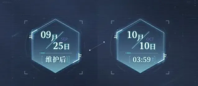 世界之外群星