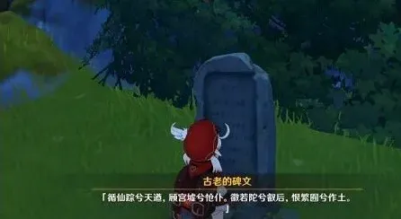 原神可莉bug刷松茸完整教程