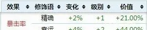 泰拉瑞亚介绍