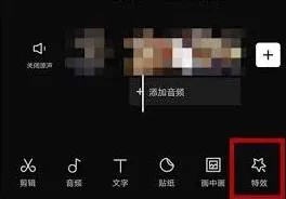 剪映头像放大技巧全解