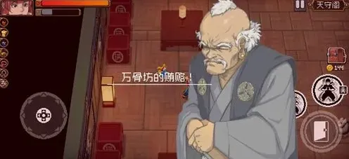 遇见老头